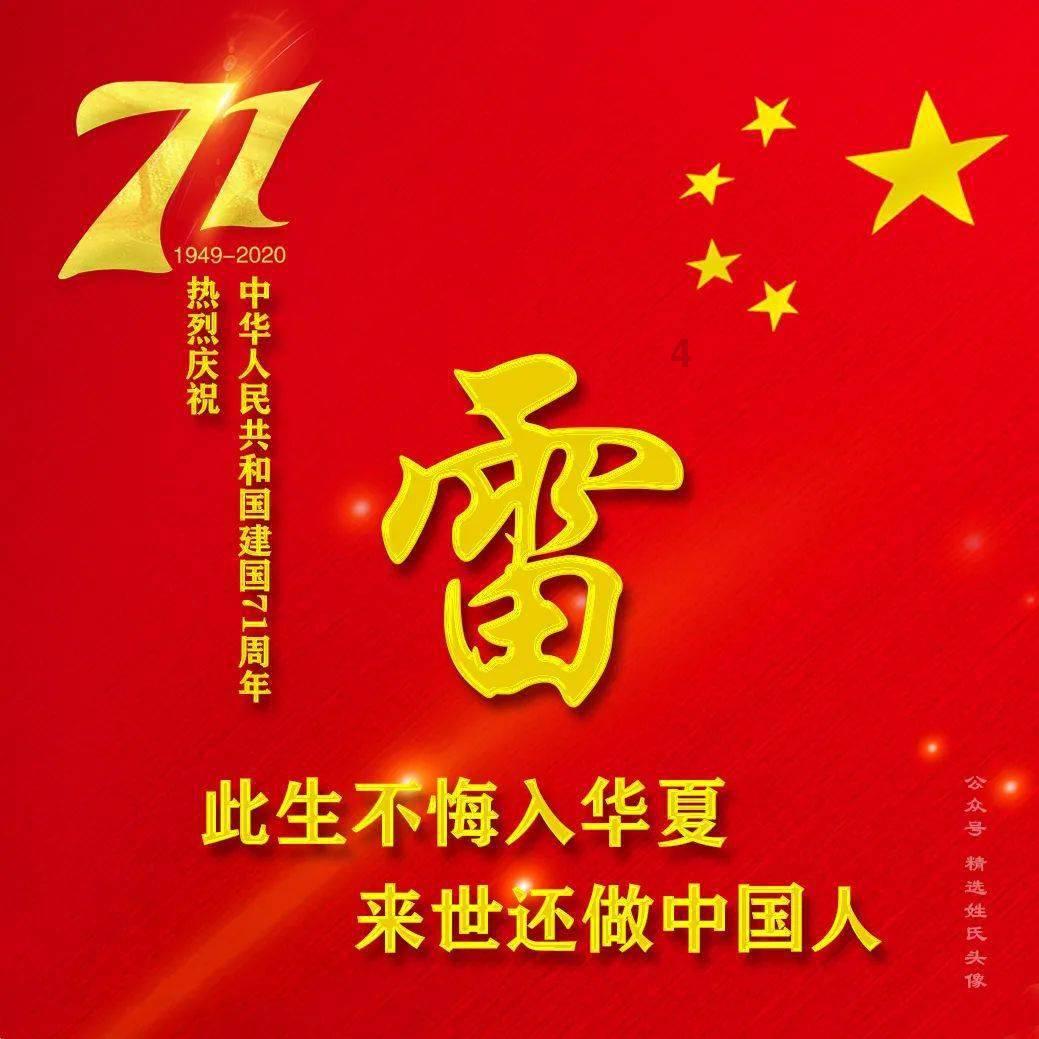 最好的旅程