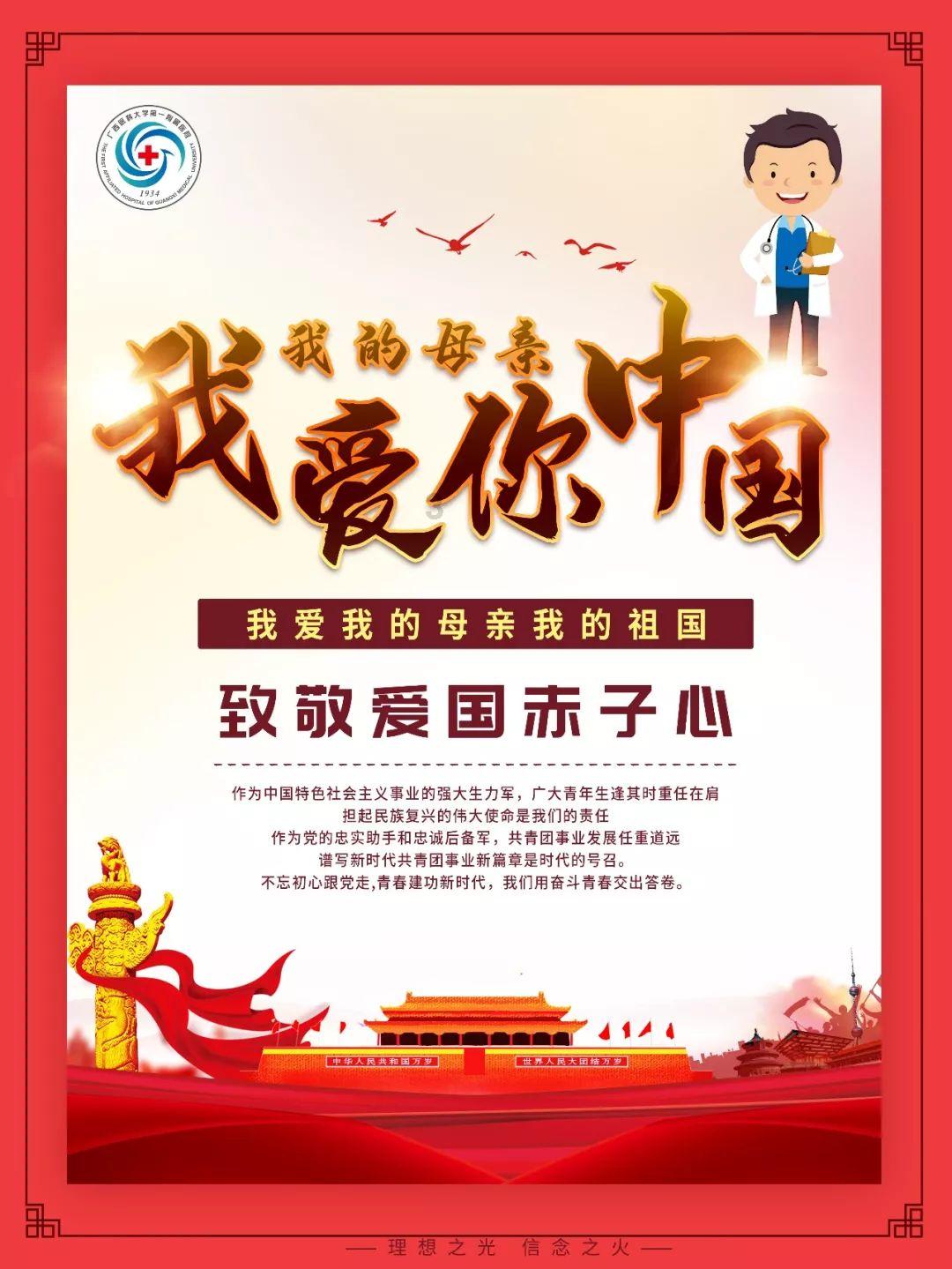 我被男神问候了